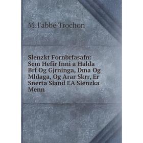 Книга Slenzkt Fornbrfasafn: Sem Hefir Inni a Halda Brf Og Gjrninga, Dma Og Mldaga, Og Arar Skrr, Er Snerta Sland EA Slenzka Menn
Книга Slenzkt Fornbrfasafn: Sem Hefir Inni a Halda Brf Og Gjrninga, Dma Og Mldaga, Og Arar Skrr, Er Snerta Sland EA Slenzka Menn