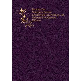 Книга Berichte Der Naturforschenden Gesellschaft Zu Freiburg I. Br, Volumes 5-6 (German Edition)
Книга Berichte Der Naturforschenden Gesellschaft Zu Freiburg I. Br, Volumes 5-6 (German Edition)