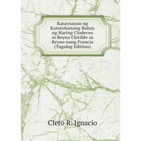 Книга Kasaysayan ng Katotohanang Buhay ng Haring Clodeveo at Reyna Clotilde sa Reyno nang Francia (Tagalog Edition)
Книга Kasaysayan ng Katotohanang Buhay ng Haring Clodeveo at Reyna Clotilde sa Reyno nang Francia (Tagalog Edition)