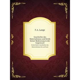 Книга Geschichte des Materialismus und Kritik Seiner Bedeutung in der Gegenwart Erstes Buch. Geschichte des Materialismus bis auf Kant
Книга Geschichte des Materialismus und Kritik Seiner Bedeutung in der Gegenwart Erstes Buch. Geschichte des Materialismus bis auf Kant