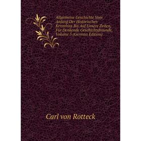 Книга Allgemeine Geschichte Vom Anfang Der Historischen Kennthiss Bis Auf Unsere Zeiten, Für Denkende Geschichtsfreunde, Volume 5 (German Edition)
Книга Allgemeine Geschichte Vom Anfang Der Historischen Kennthiss Bis Auf Unsere Zeiten, Für Denkende Geschichtsfreunde, Volume 5 (German Edition)