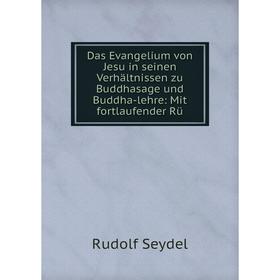Книга Das Evangelium von Jesu in seinen Verhältnissen zu Buddhasage und Buddha-lehre: Mit fortlaufender Rü
Книга Das Evangelium von Jesu in seinen Verhältnissen zu Buddhasage und Buddha-lehre: Mit fortlaufender Rü