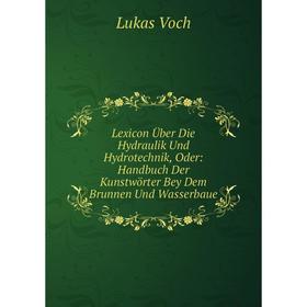 Книга Lexicon Über Die Hydraulik Und Hydrotechnik, Oder: Handbuch Der Kunstwörter Bey Dem Brunnen Und Wasserbaue
Книга Lexicon Über Die Hydraulik Und Hydrotechnik, Oder: Handbuch Der Kunstwörter Bey Dem Brunnen Und Wasserbaue