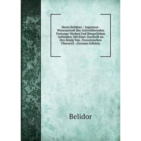 Книга Herrn Belidors.: Ingenieur-Wissenschaft Bey Aufzuführenden Festungs-Werken Und Bürgerlichen Gebäuden
Книга Herrn Belidors.: Ingenieur-Wissenschaft Bey Aufzuführenden Festungs-Werken Und Bürgerlichen Gebäuden