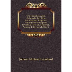 Книга Christenlehren Zum Gebrauche Bey Dem Katholischen Religions-Unterrichte Der Jugend Sowohl Als Der Erwachsenen, Volume 4 (German Edition)
Книга Christenlehren Zum Gebrauche Bey Dem Katholischen Religions-Unterrichte Der Jugend Sowohl Als Der Erwachsenen, Volume 4 (German Edition)