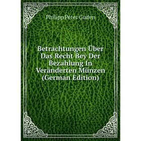 Книга Betrachtungen Über Das Recht Bey Der Bezahlung In Veränderten Münzen (German Edition)
Книга Betrachtungen Über Das Recht Bey Der Bezahlung In Veränderten Münzen (German Edition)