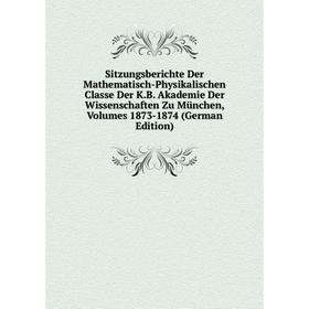 Книга Sitzungsberichte Der Mathematisch-Physikalischen Classe Der K.B. Akademie Der Wissenschaften Zu München, Volumes 1873-1874 (German Edition)
Книга Sitzungsberichte Der Mathematisch-Physikalischen Classe Der K.B. Akademie Der Wissenschaften Zu München, Volumes 1873-1874 (German Edition)