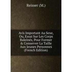 Книга Avis Important Au Sexe, Ou, Essai Sur Les Corps Baleinés, Pour Former Conserver La Taille Aux Jeunes Personnes (French Edition)
Книга Avis Important Au Sexe, Ou, Essai Sur Les Corps Baleinés, Pour Former Conserver La Taille Aux Jeunes Personnes (French Edition)