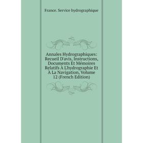 Книга Annales Hydrographiques: Recueil D'avis, Instructions, Documents Et Mémoires Relatifs À L'hydrographie Et À La Navigation, Volume 12 (French Edi
Книга Annales Hydrographiques: Recueil D'avis, Instructions, Documents Et Mémoires Relatifs À L'hydrographie Et À La Navigation, Volume 12 (French Edi