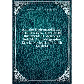 Книга Annales Hydrographiques: Recueil D'avis, Instructions, Documents Et Mémoires Relatifs À L'hydrographie Et À La Navigation (French Edition)
Книга Annales Hydrographiques: Recueil D'avis, Instructions, Documents Et Mémoires Relatifs À L'hydrographie Et À La Navigation (French Edition)