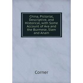 Книга China, Pictorial, Descriptive, and Historical, with Some Account of Ava and the Burmese, Siam and Anam
Книга China, Pictorial, Descriptive, and Historical, with Some Account of Ava and the Burmese, Siam and Anam