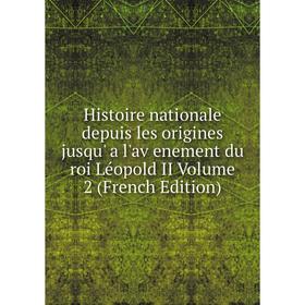 Книга Histoire nationale depuis les origines jusqu' a l'av enement du roi Léopold II Volume 2 (French Edition)
Книга Histoire nationale depuis les origines jusqu' a l'av enement du roi Léopold II Volume 2 (French Edition)