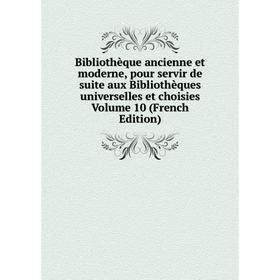 Книга Bibliothèque ancienne et moderne, pour servir de suite aux Bibliothèques universelles et choisies Volume 10 (French Edition)
Книга Bibliothèque ancienne et moderne, pour servir de suite aux Bibliothèques universelles et choisies Volume 10 (French Edition)