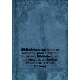 Книга Bibliothèque ancienne et moderne, pour servir de suite aux Bibliothèques universelles et choisies Volume 26 (French Edition)
Книга Bibliothèque ancienne et moderne, pour servir de suite aux Bibliothèques universelles et choisies Volume 26 (French Edition)