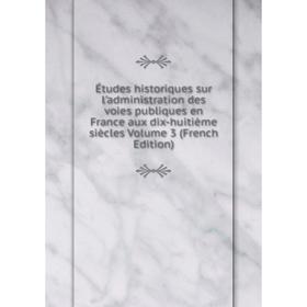 Книга Études historiques sur l'administration des voies publiques en France aux dix-huitième siècles Volume 3 (French Edition)
Книга Études historiques sur l'administration des voies publiques en France aux dix-huitième siècles Volume 3 (French Edition)