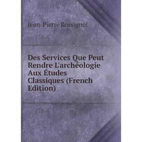 Книга Des Services Que Peut Rendre L'archéologie Aux Études Classiques (French Edition)
Книга Des Services Que Peut Rendre L'archéologie Aux Études Classiques (French Edition)