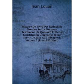 Книга Histoire Du Livre Des Reflexions Morales Sur Le Nouveau Testament (de Quesnel) Et De La Constitution Unigenitus (pour Servir De
Книга Histoire Du Livre Des Reflexions Morales Sur Le Nouveau Testament (de Quesnel) Et De La Constitution Unigenitus (pour Servir De