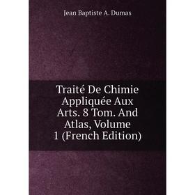 Книга Traité De Chimie Appliquée Aux Arts. 8 Tom. And Atlas, Volume 1 (French Edition)
Книга Traité De Chimie Appliquée Aux Arts. 8 Tom. And Atlas, Volume 1 (French Edition)