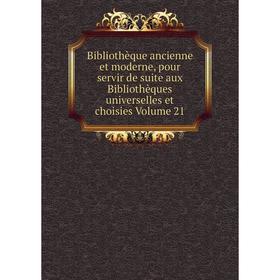 Книга Bibliothèque ancienne et moderne, pour servir de suite aux Bibliothèques universelles et choisies Volume 21
Книга Bibliothèque ancienne et moderne, pour servir de suite aux Bibliothèques universelles et choisies Volume 21