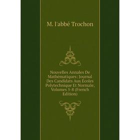 Книга Nouvelles Annales De Mathématiques: Journal Des Candidats Aux Écoles Polytechnique Et Normale, Volumes 5-8
Книга Nouvelles Annales De Mathématiques: Journal Des Candidats Aux Écoles Polytechnique Et Normale, Volumes 5-8