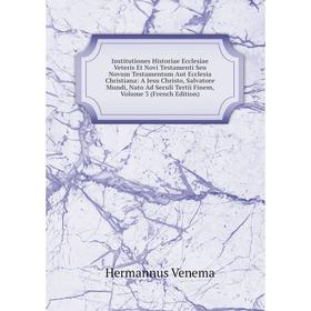 Книга Institutiones Historiae Ecclesiae Veteris Et Novi Testamenti Seu Novum Testamentum Aut Ecclesia Christiana: A Jesu Christo
Книга Institutiones Historiae Ecclesiae Veteris Et Novi Testamenti Seu Novum Testamentum Aut Ecclesia Christiana: A Jesu Christo