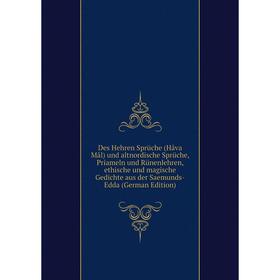 Книга Des Hehren Sprüche (Hâva Mâl) und altnordische Sprüche, Priameln und Rünenlehren, ethische und magische Gedichte aus der
Книга Des Hehren Sprüche (Hâva Mâl) und altnordische Sprüche, Priameln und Rünenlehren, ethische und magische Gedichte aus der