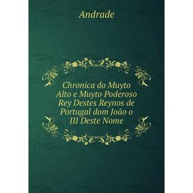Книга Chronica do Muyto Alto e Muyto Poderoso Rey Destes Reynos de Portugal dom João o III Deste Nome
Книга Chronica do Muyto Alto e Muyto Poderoso Rey Destes Reynos de Portugal dom João o III Deste Nome