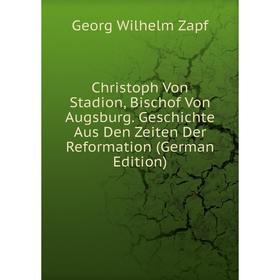 Книга Christoph Von Stadion, Bischof Von Augsburg. Geschichte Aus Den Zeiten Der Reformation (German Edition)
Книга Christoph Von Stadion, Bischof Von Augsburg. Geschichte Aus Den Zeiten Der Reformation (German Edition)