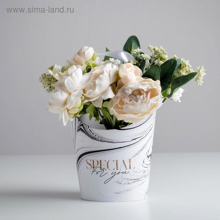 Переноска для цветов фигурная «Для тебя», 19 × 16 × 8,5 см
Переноска для цветов фигурная «Для тебя», 19 × 16 × 8,5 см