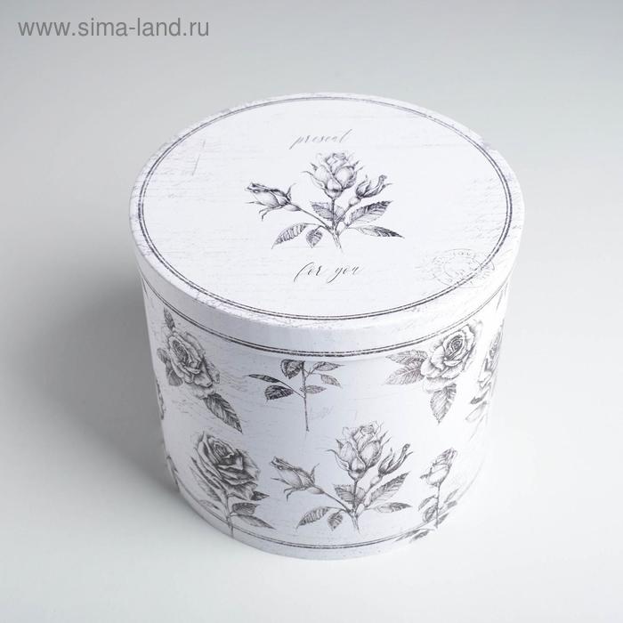 Коробка подарочная круглая «Шебби», 17,5 × 20 см
Коробка подарочная круглая «Шебби», 17,5 × 20 см