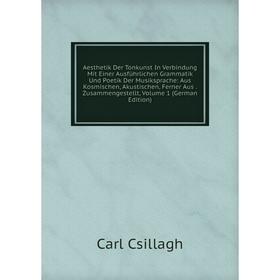 Книга Aesthetik Der Tonkunst In Verbindung Mit Einer Ausführlichen Grammatik Und Poetik Der Musiksprache: Aus Kosmischen, Akustischen, Ferner Aus
Книга Aesthetik Der Tonkunst In Verbindung Mit Einer Ausführlichen Grammatik Und Poetik Der Musiksprache: Aus Kosmischen, Akustischen, Ferner Aus