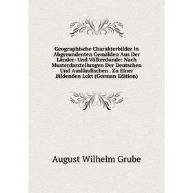 Книга Geographische Charakterbilder in Abgerundenten Gemälden Aus Der Länder- Und Völkerdunde: Nach Musterdarstellungen Der Deutschen Und Ausländische
Книга Geographische Charakterbilder in Abgerundenten Gemälden Aus Der Länder- Und Völkerdunde: Nach Musterdarstellungen Der Deutschen Und Ausländische