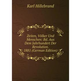 Книга Zeiten, Völker Und Menschen: Bd. Aus Dem Jahrhundert Der Revolution. 1881 (German Edition)
Книга Zeiten, Völker Und Menschen: Bd. Aus Dem Jahrhundert Der Revolution. 1881 (German Edition)