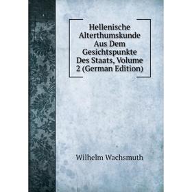 Книга Hellenische Alterthumskunde Aus Dem Gesichtspunkte Des Staats, Volume 2 (German Edition)
Книга Hellenische Alterthumskunde Aus Dem Gesichtspunkte Des Staats, Volume 2 (German Edition)