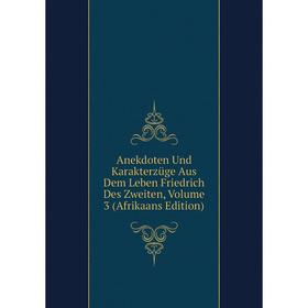 Книга Anekdoten Und Karakterzüge Aus Dem Leben Friedrich Des Zweiten, Volume 3 (Afrikaans Edition)
Книга Anekdoten Und Karakterzüge Aus Dem Leben Friedrich Des Zweiten, Volume 3 (Afrikaans Edition)