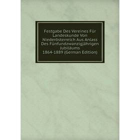 Книга Festgabe Des Vereines Für Landeskunde Von Niederösterreich Aus Anlass Des Fünfundzwanzigjährigen Jubiläums 1864-1889 (German Edition)
Книга Festgabe Des Vereines Für Landeskunde Von Niederösterreich Aus Anlass Des Fünfundzwanzigjährigen Jubiläums 1864-1889 (German Edition)