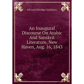 Книга An Inaugural Discourse On Arabic And Sanskrit Literature, New Haven, Aug. 16, 1843
Книга An Inaugural Discourse On Arabic And Sanskrit Literature, New Haven, Aug. 16, 1843