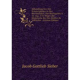 Книга Abhandlung Von Den Schwierigkeiten In Den Reichsstädten, Das Reichsgesetz V. 16
Книга Abhandlung Von Den Schwierigkeiten In Den Reichsstädten, Das Reichsgesetz V. 16