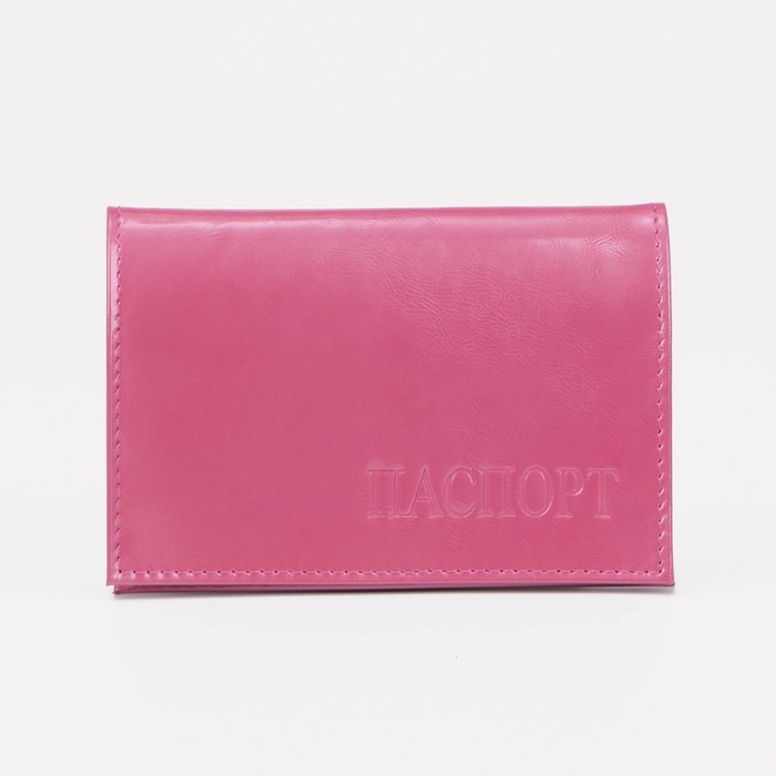 Обложка для паспорта, глянцевый, цвет тёмно-розовый
Обложка для паспорта, глянцевый, цвет тёмно-розовый