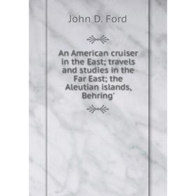 Книга An American cruiser in the East travels and studies in the Far East the Aleutian islands, Behring'
Книга An American cruiser in the East travels and studies in the Far East the Aleutian islands, Behring'