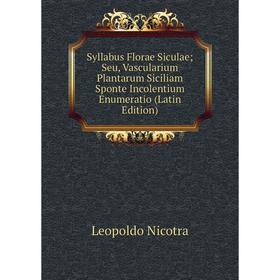Книга Syllabus Florae Siculae Seu, Vascularium Plantarum Siciliam Sponte Incolentium Enumeratio (Latin Edition)
Книга Syllabus Florae Siculae Seu, Vascularium Plantarum Siciliam Sponte Incolentium Enumeratio (Latin Edition)