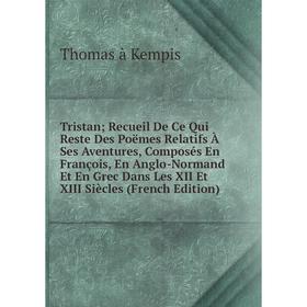 Книга Tristan Recueil De Ce Qui Reste Des Poëmes Relatifs À Ses Aventures, Composés En François, En Anglo-Normand Et En Grec Dans Le
Книга Tristan Recueil De Ce Qui Reste Des Poëmes Relatifs À Ses Aventures, Composés En François, En Anglo-Normand Et En Grec Dans Le