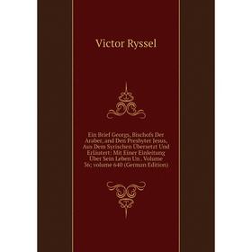 Книга Ein Brief Georgs, Bischofs Der Araber, and Den Presbyter Jesus, Aus Dem Syrischen Übersetzt Und Erläutert: Mit Einer Einleitung Über Sein Leben
Книга Ein Brief Georgs, Bischofs Der Araber, and Den Presbyter Jesus, Aus Dem Syrischen Übersetzt Und Erläutert: Mit Einer Einleitung Über Sein Leben