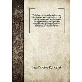 Книга Traité des propriétés projectives des figures ouvrage utile à ceux qui s'occupent des applications de la géométrie descriptive
Книга Traité des propriétés projectives des figures ouvrage utile à ceux qui s'occupent des applications de la géométrie descriptive