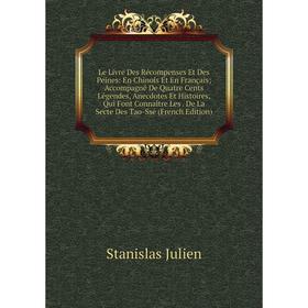 Книга Le Livre Des Récompenses Et Des Peines: En Chinois Et En Français Accompagné De Quatre Cents Légendes, Anecdotes Et Histoires
Книга Le Livre Des Récompenses Et Des Peines: En Chinois Et En Français Accompagné De Quatre Cents Légendes, Anecdotes Et Histoires