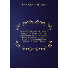 Книга Biographie Universelle, Ancienne Et Moderne Ou, Histoire, Par Ordre Alphabétique: De La Vie Publique Et Privée De Tous Les Hommes Qui Se Sont Fa
Книга Biographie Universelle, Ancienne Et Moderne Ou, Histoire, Par Ordre Alphabétique: De La Vie Publique Et Privée De Tous Les Hommes Qui Se Sont Fa