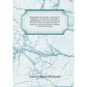 Книга Biographie Universelle, Ancienne Et Moderne Ou, Histoire, Par Ordre Alphabétique: De La Vie Publique Et Privée De Tous Les Hommes Qui Se Sont Fa
Книга Biographie Universelle, Ancienne Et Moderne Ou, Histoire, Par Ordre Alphabétique: De La Vie Publique Et Privée De Tous Les Hommes Qui Se Sont Fa