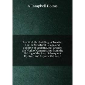 Книга Practical Shipbuilding: A Treatise On the Structural Design and Building of Modern Steel Vessels the Work of Construction, from the Making of th
Книга Practical Shipbuilding: A Treatise On the Structural Design and Building of Modern Steel Vessels the Work of Construction, from the Making of th