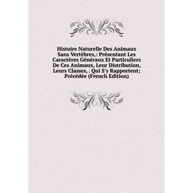Книга Histoire Naturelle Des Animaux Sans Vertèbres, : Présentant Les Caractères Généraux Et Particuliers De Ces Animaux, Leur Distribution, Leurs Cla
Книга Histoire Naturelle Des Animaux Sans Vertèbres, : Présentant Les Caractères Généraux Et Particuliers De Ces Animaux, Leur Distribution, Leurs Cla