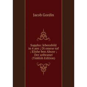 Книга Sappho: lebensbild in 4 aen Di emese raf Elishe ben Abuye Der unbeaner (Yiddish Edition)
Книга Sappho: lebensbild in 4 aen Di emese raf Elishe ben Abuye Der unbeaner (Yiddish Edition)